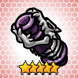 Bone Cannon Ⅴ Bone Cannon Ⅴ